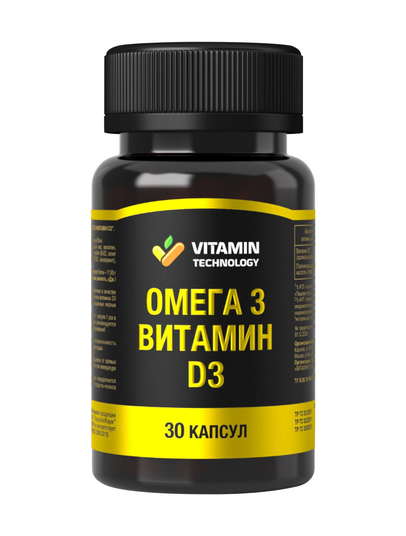 Эвалар Турбослим 60 капс.